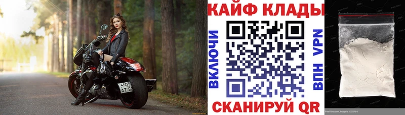 Купить наркотики цена Когалым ГАШ  ОМГ ОМГ ONION  Меф мяу мяу  Канабис  Альфа ПВП 