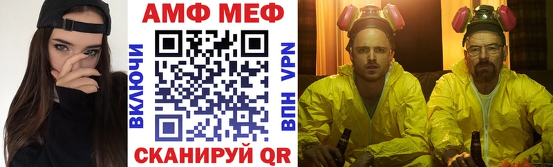 АМФЕТАМИН Розовый Когалым