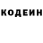 Кетамин VHQ Ilja Sapakovs