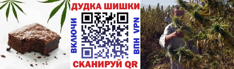 Печенье с ТГК конопля  hydra маркетплейс  Когалым 