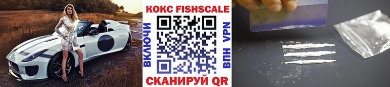 где найти наркотики  Когалым  Кокаин 97% 