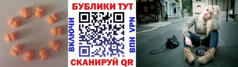 ЭКСТАЗИ 250 мг  где найти   Когалым 
