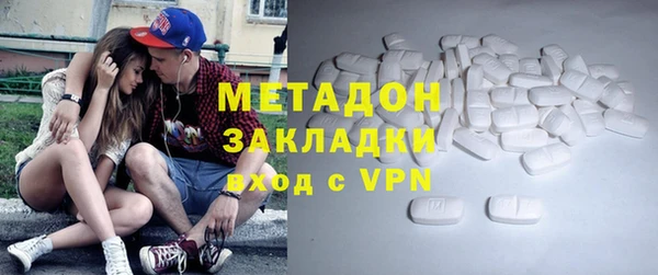 мефедрон VHQ Краснотурьинск