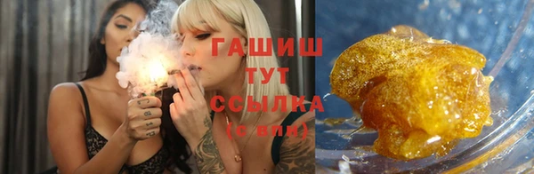 прущие грибы Алексеевка