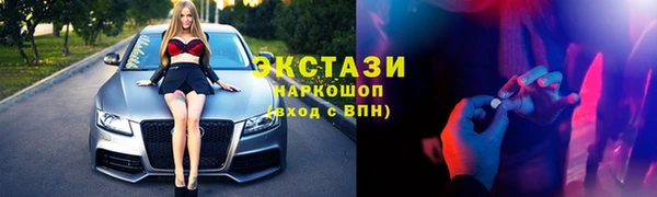 синтетический гашиш Красноперекопск