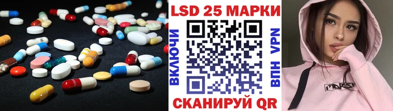 hydra вход  Когалым  LSD-25 экстази ecstasy  продажа наркотиков 