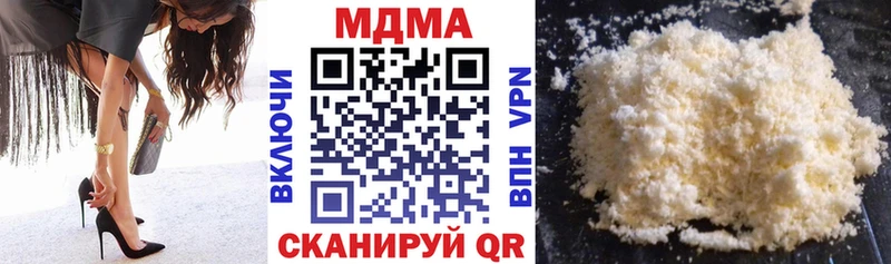 MDMA кристаллы  купить закладку  Когалым 