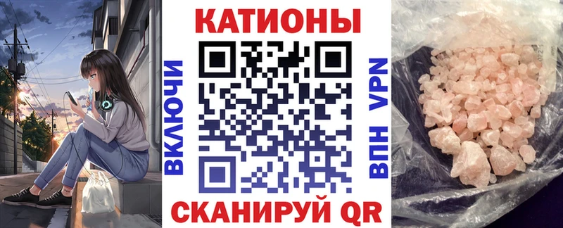 Мефедрон мука  цена   Когалым 