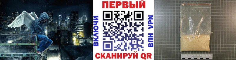 где купить   Когалым  МЕТАМФЕТАМИН кристалл 